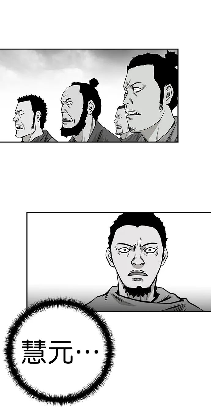 [第三季] 第62话44
