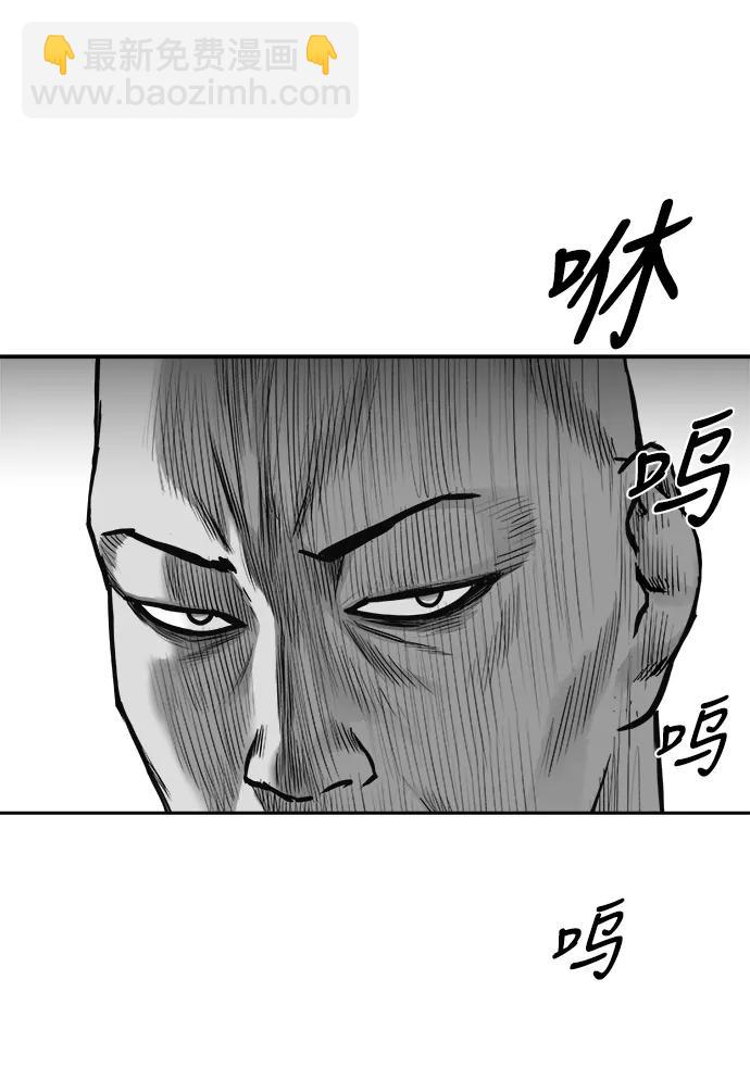 [第三季] 第62话45