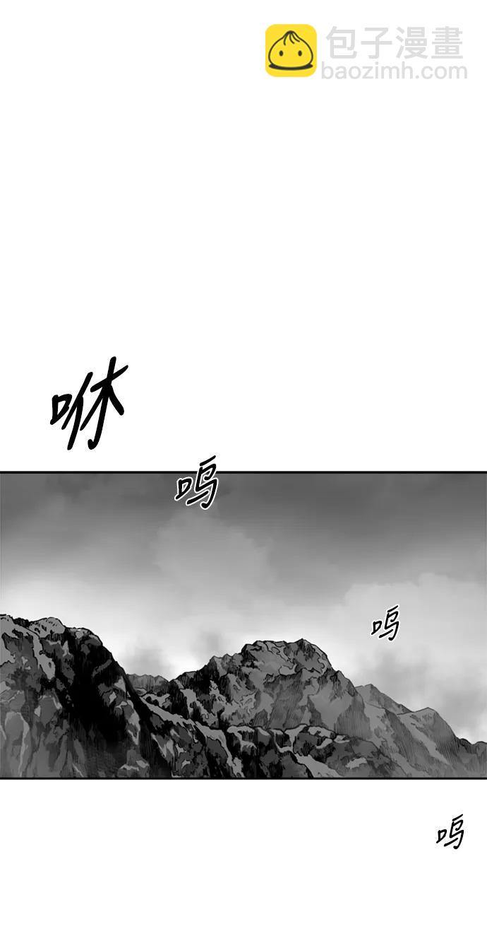 [第三季] 第62话47