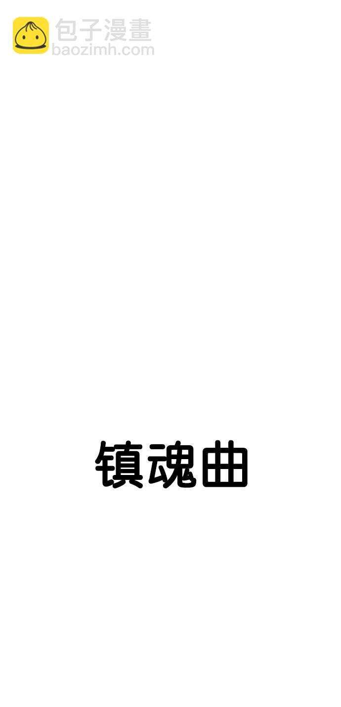 [第三季] 第62话50