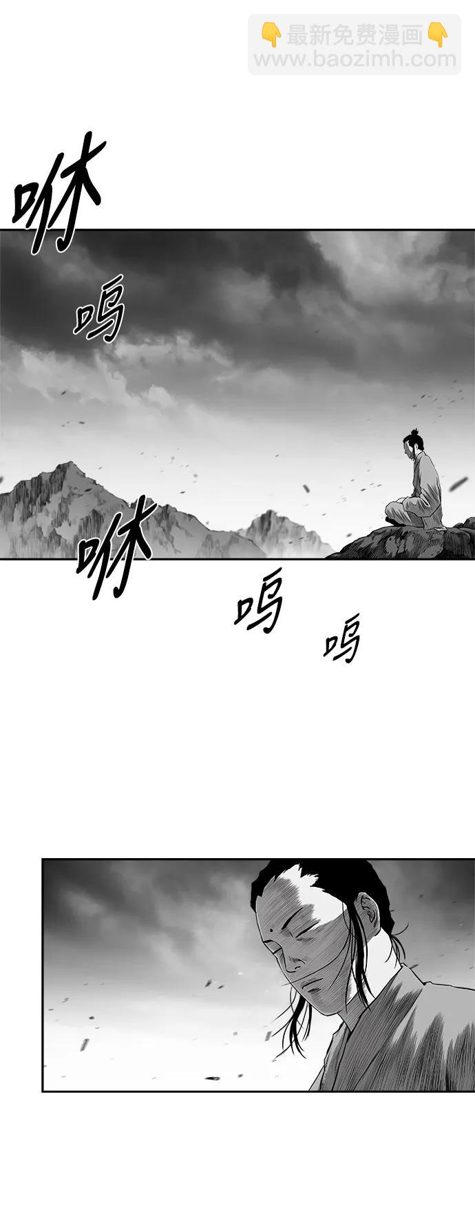 [第三季] 第62话52