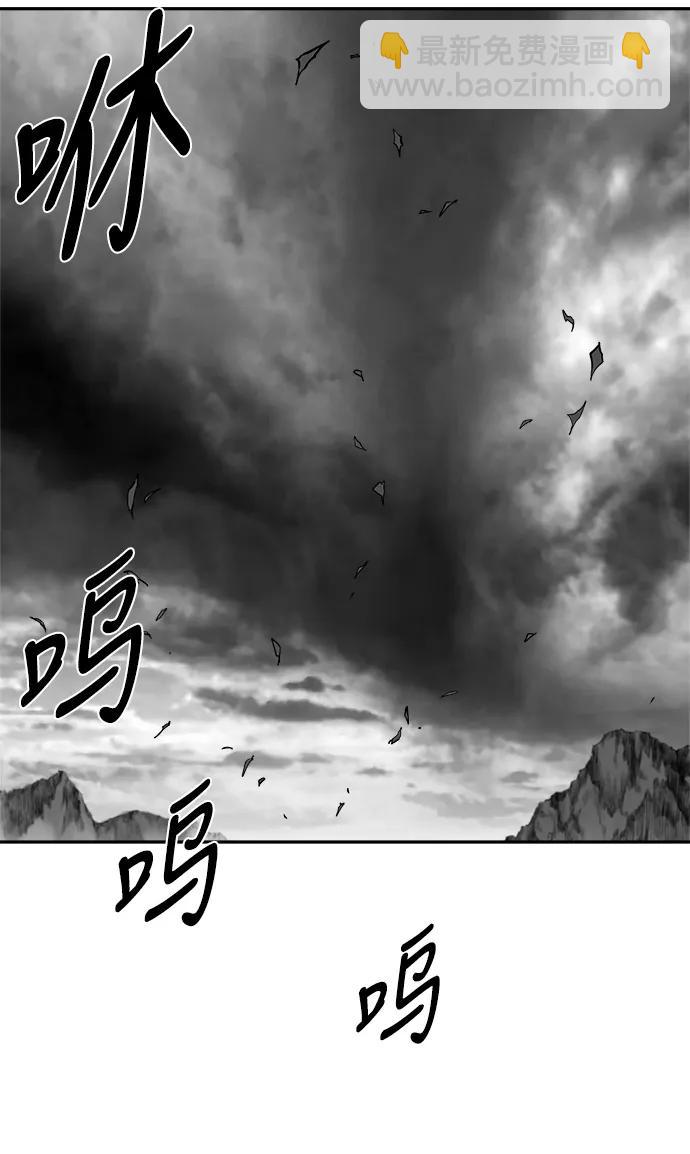 [第三季] 第62话54