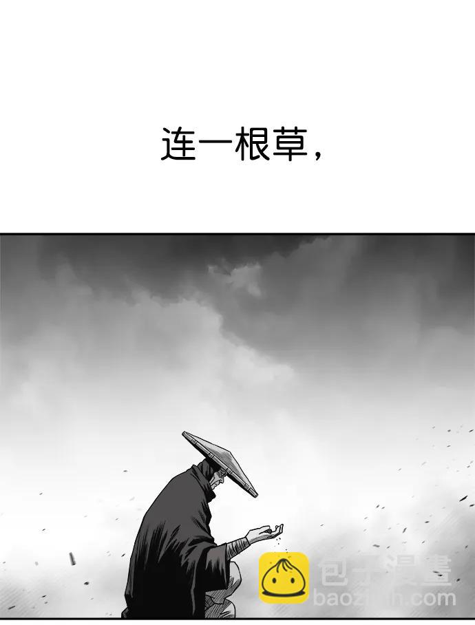 [第三季] 第62话58