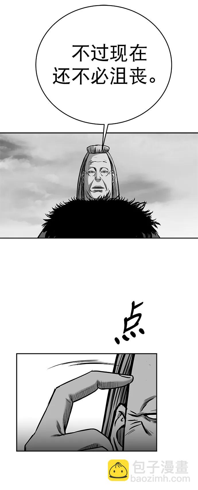 [第三季] 第62话6
