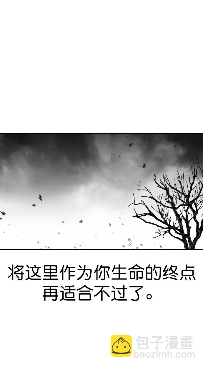 [第三季] 第62话60