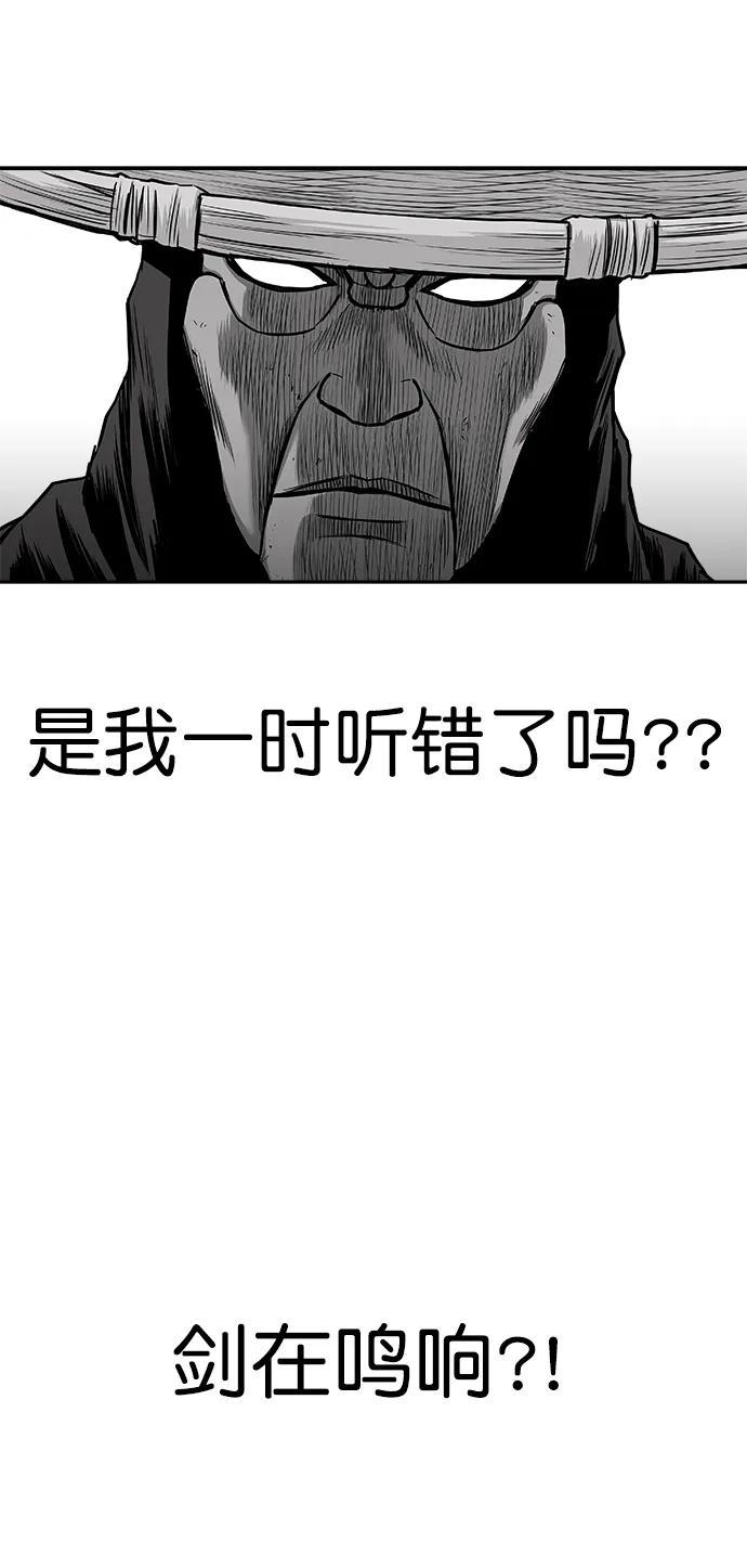 [第三季] 第62话65