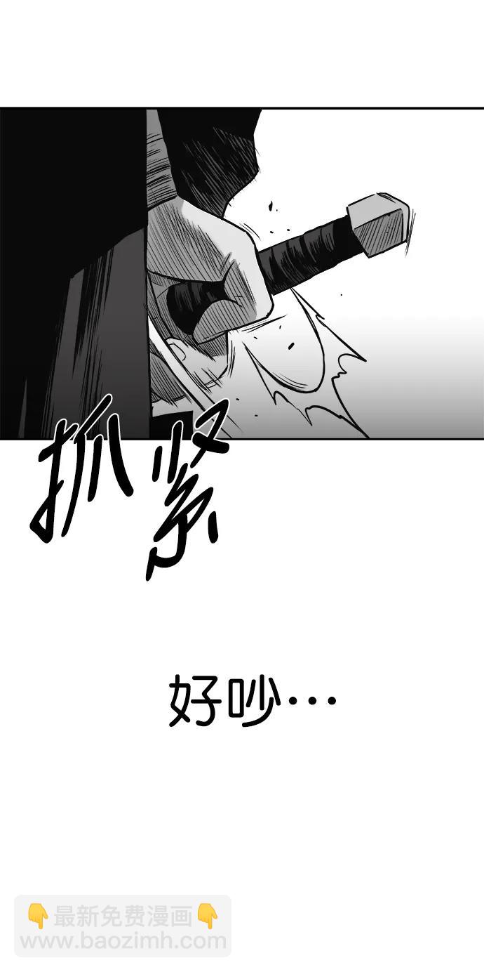 [第三季] 第62话67