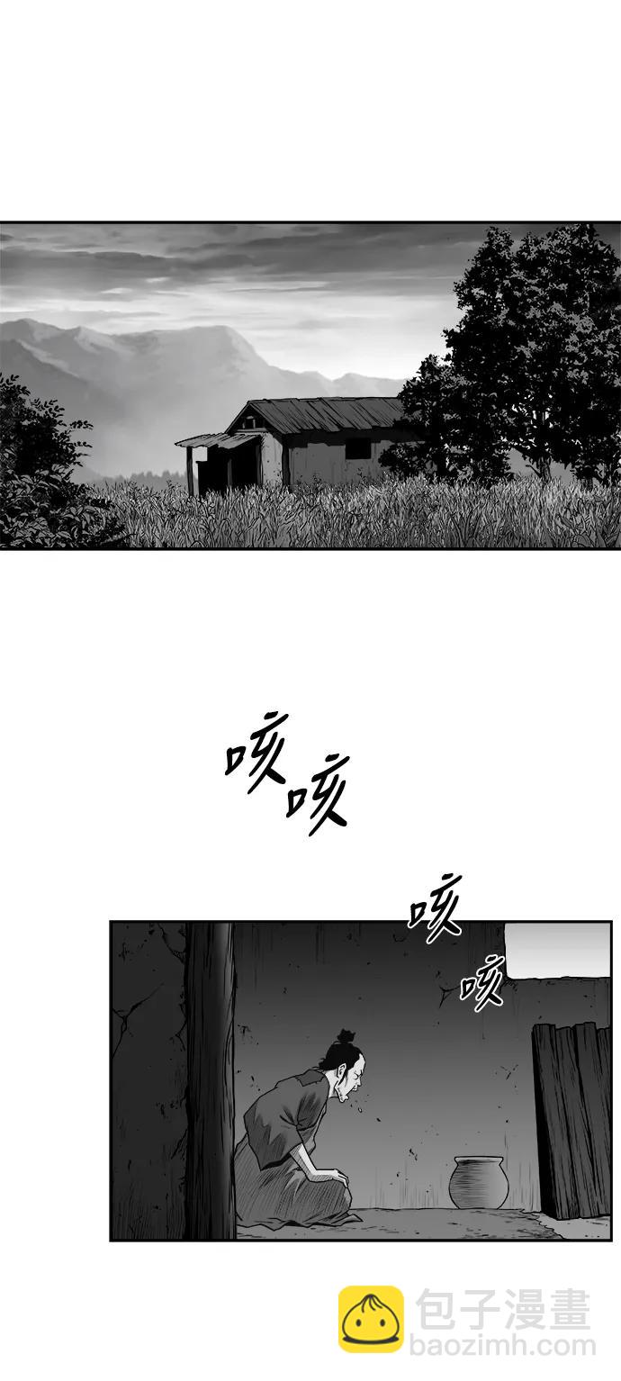 [第三季] 第62话80