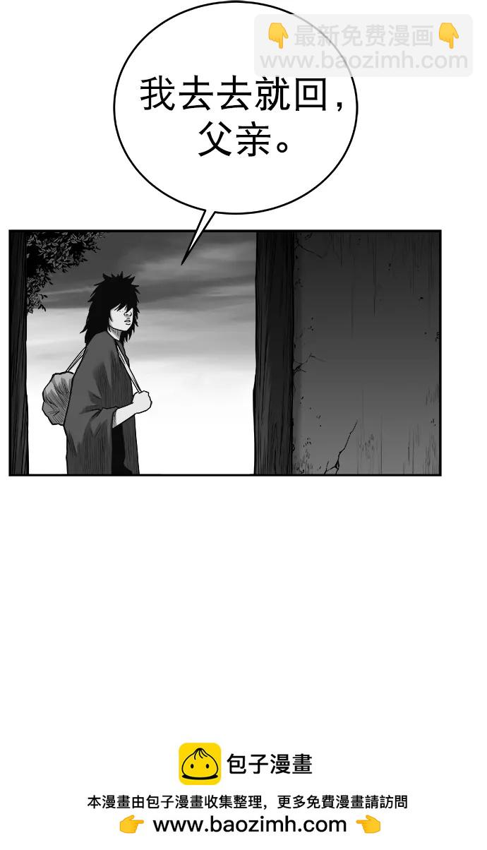 [第三季] 第62话81