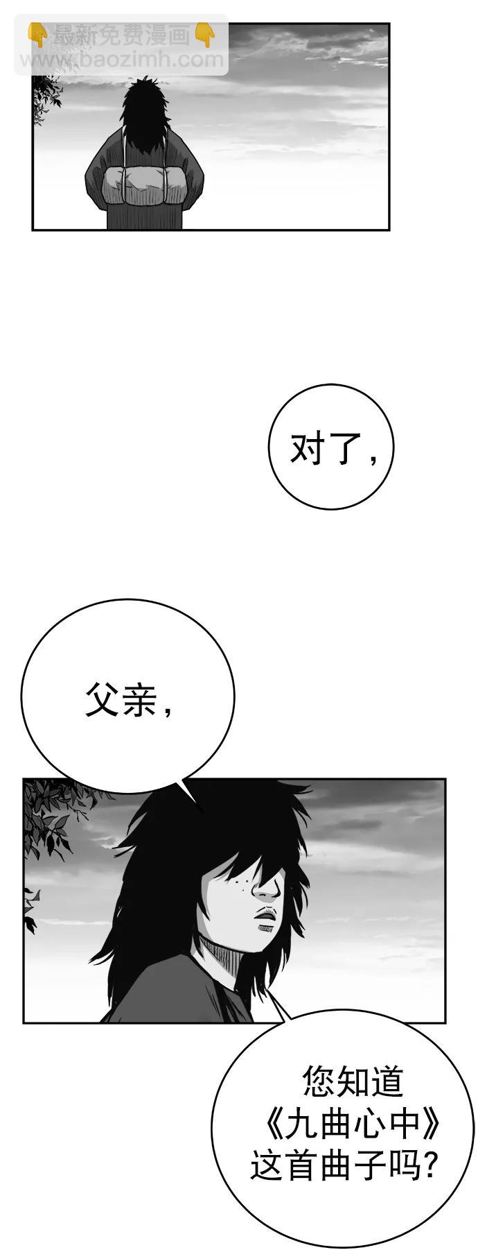 [第三季] 第62话82