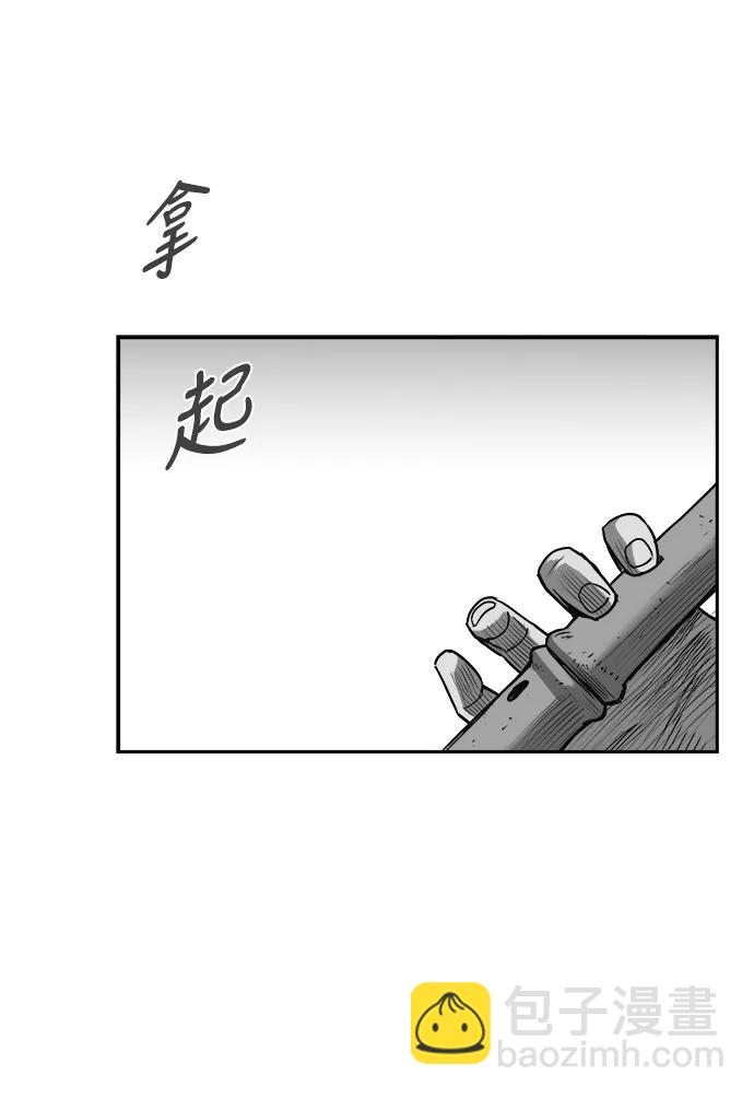 [第三季] 第62话84