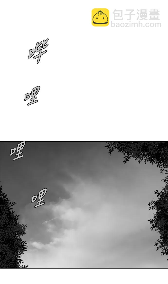 [第三季] 第62话87