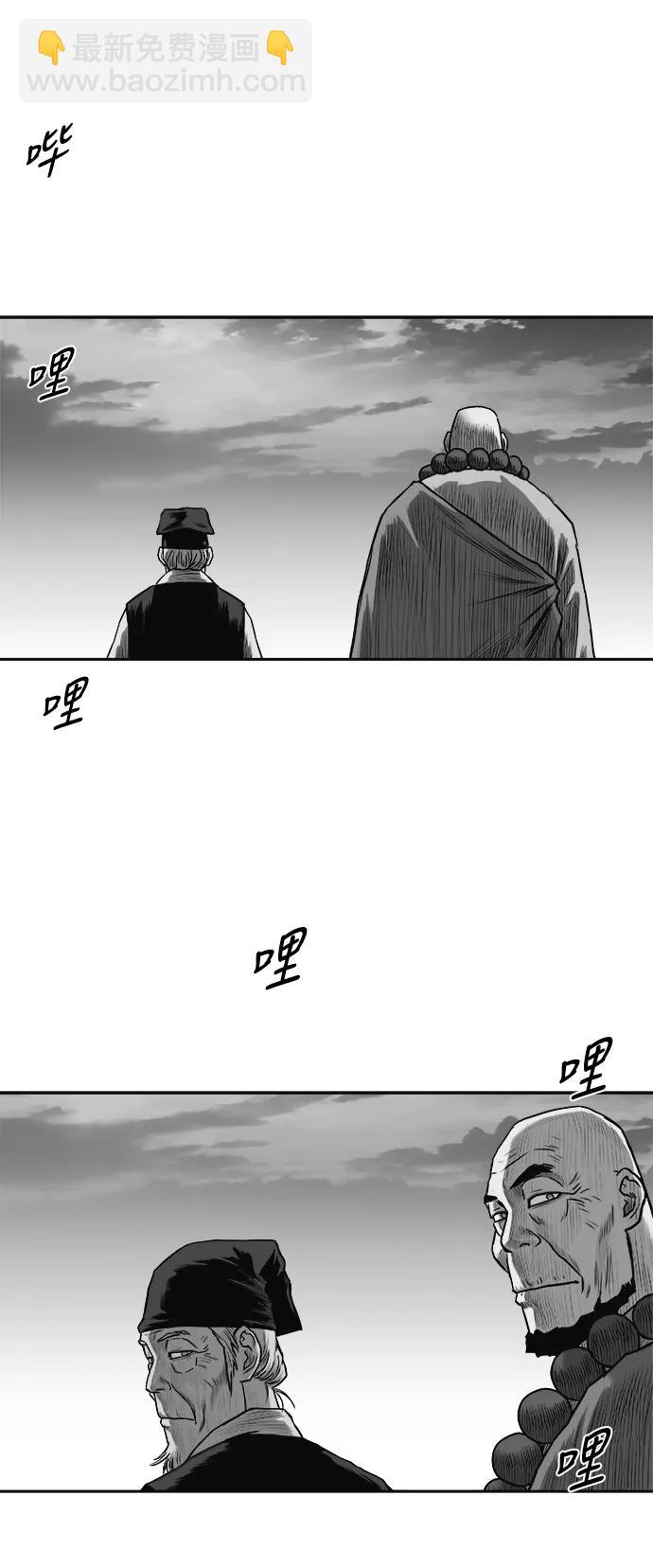 [第三季] 第62话97
