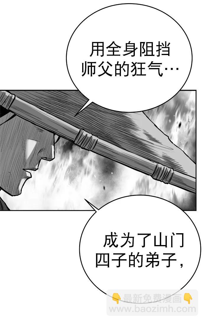 [第三季] 第68话105