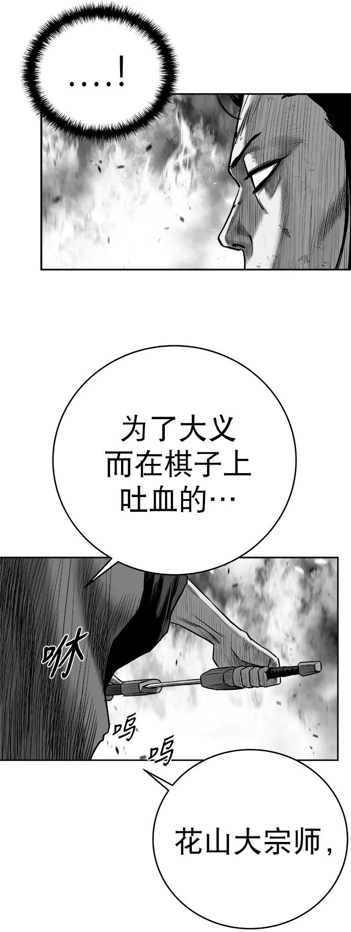 [第三季] 第68话106