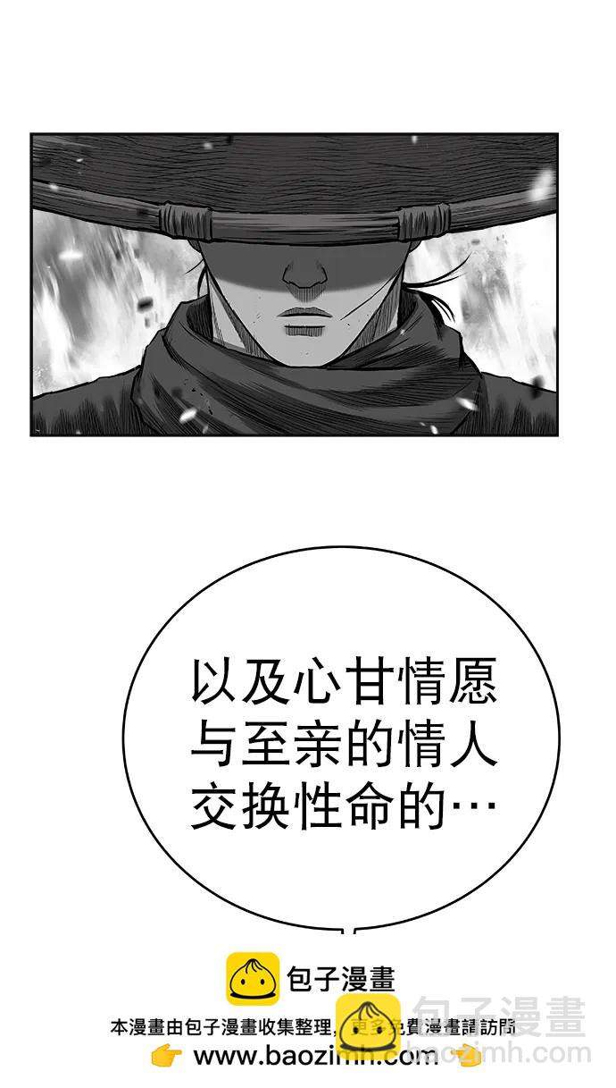 [第三季] 第68话107