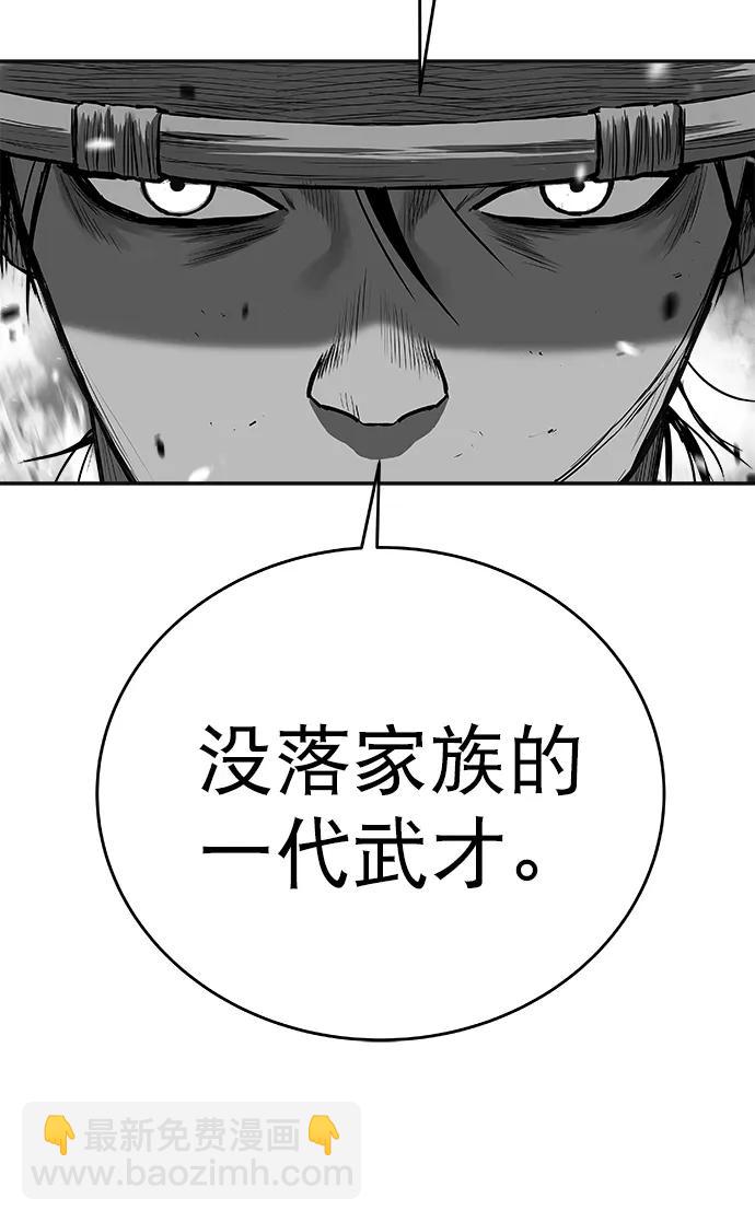 [第三季] 第68话108