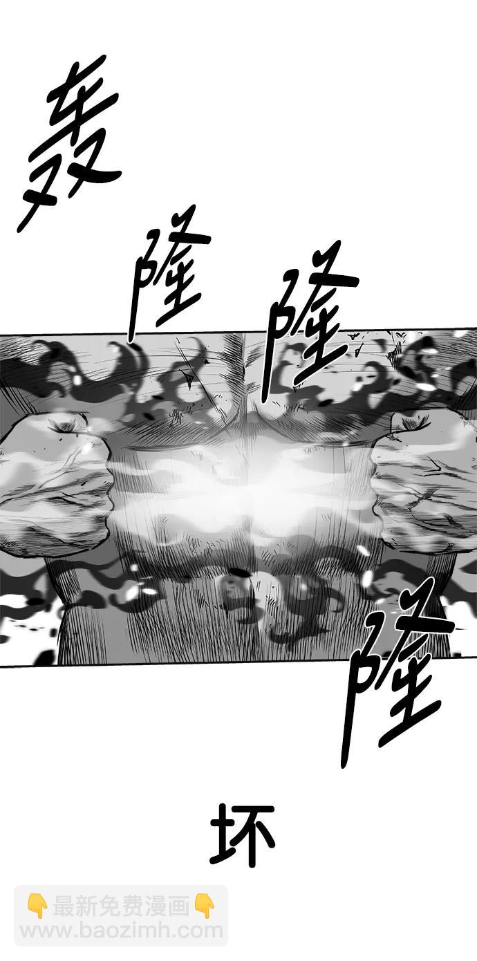 [第三季] 第68话11