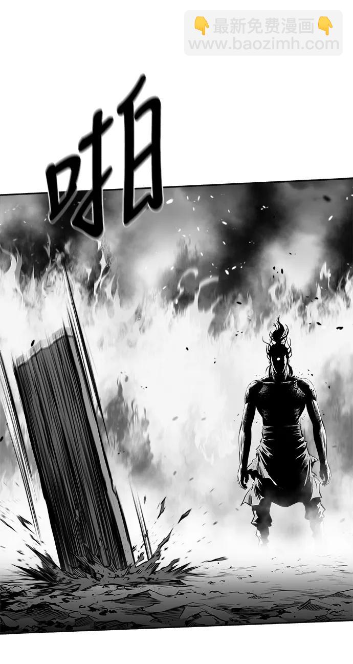 [第三季] 第68话110