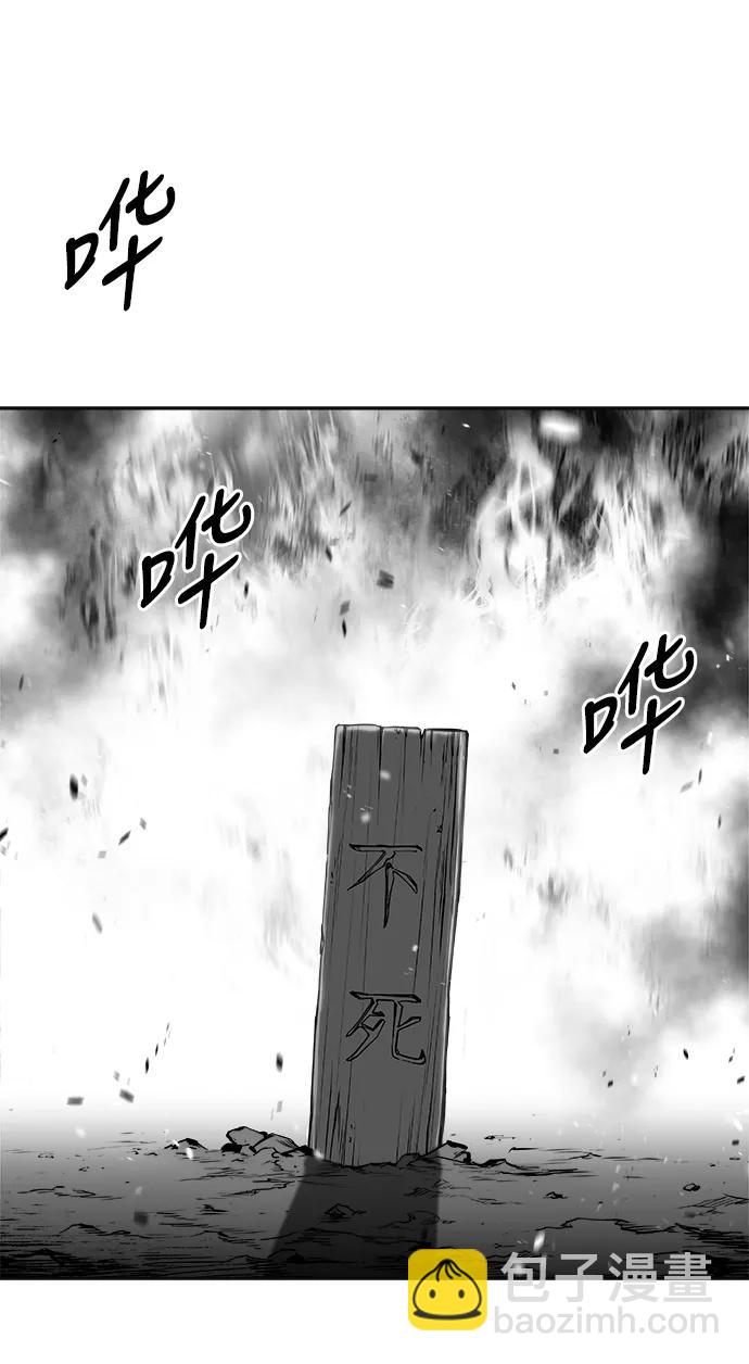 [第三季] 第68话112