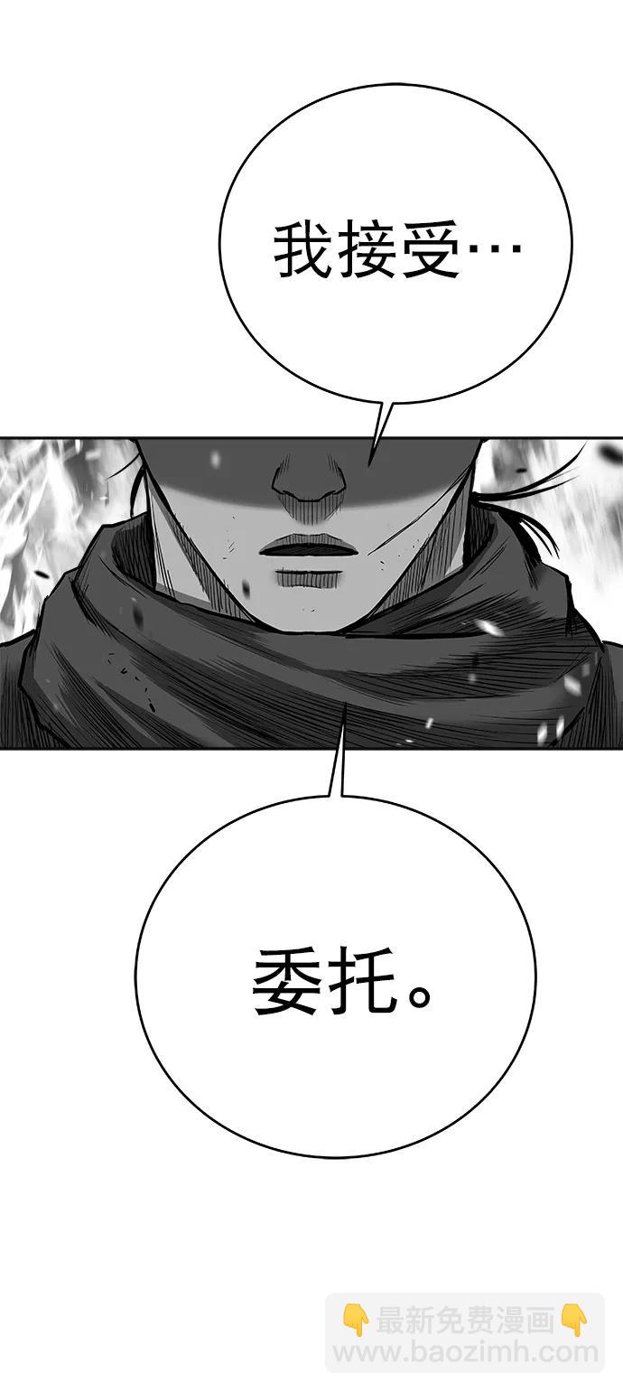 [第三季] 第68话113