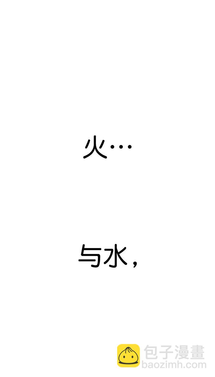 [第三季] 第68话114