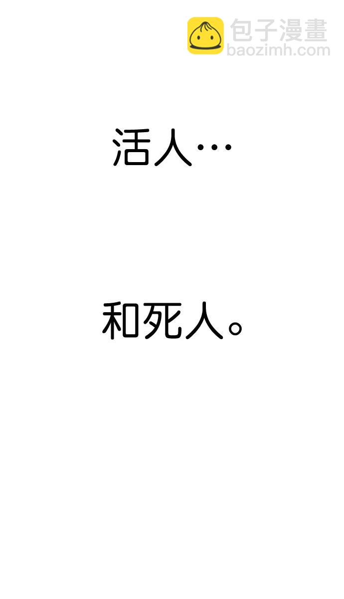 [第三季] 第68话115