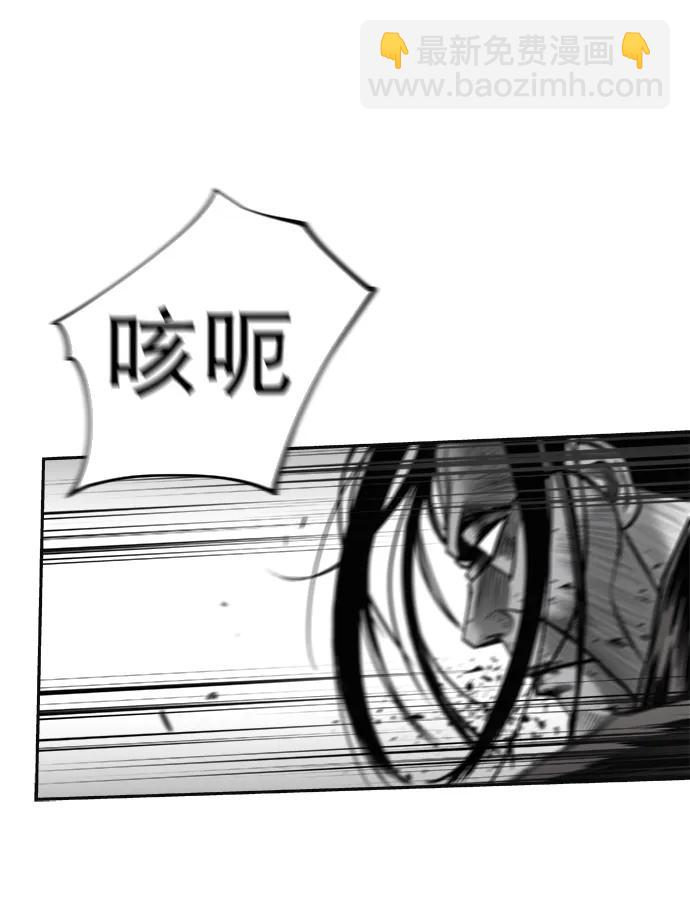 [第三季] 第68话14