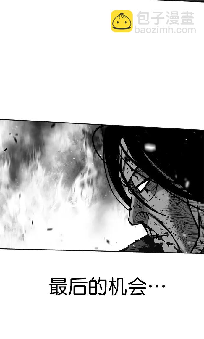 [第三季] 第68话20