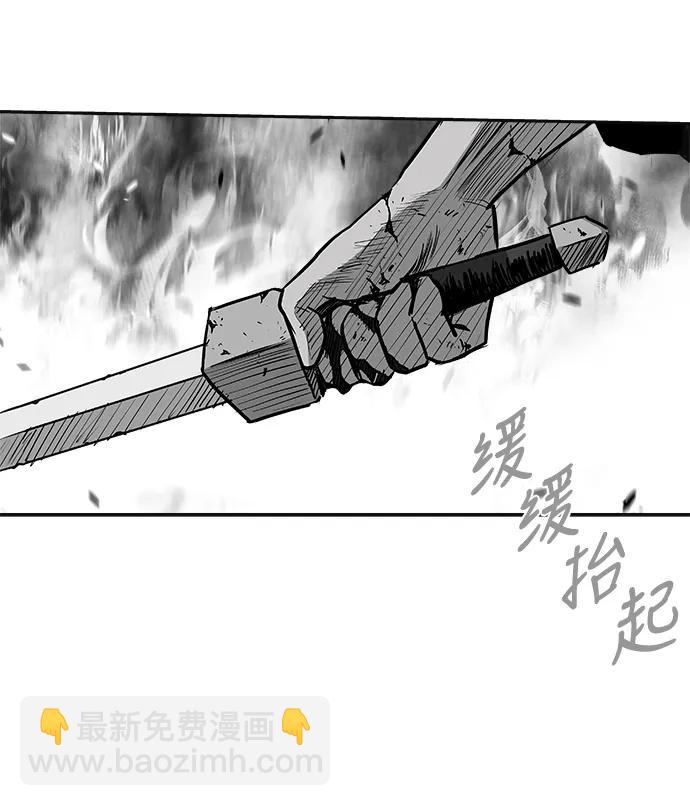 [第三季] 第68话21