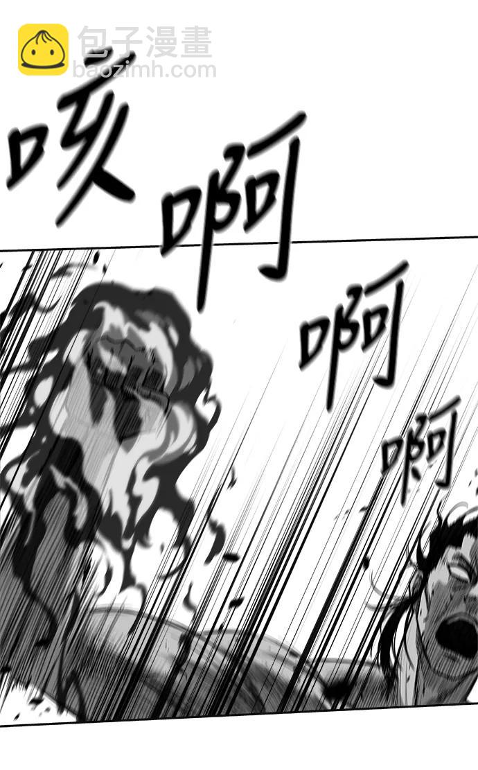 [第三季] 第68话22