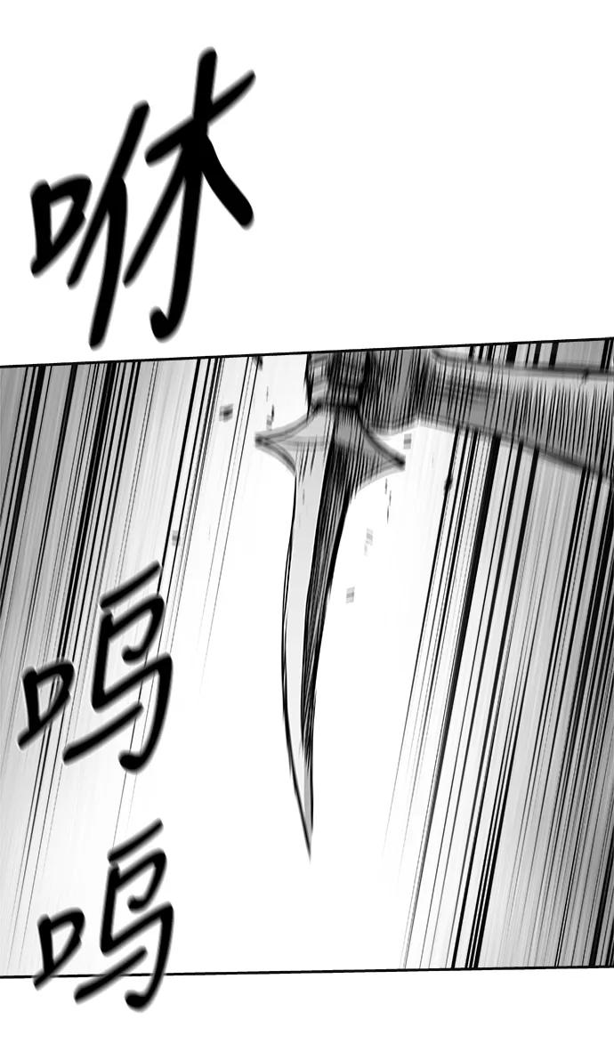 [第三季] 第68话23