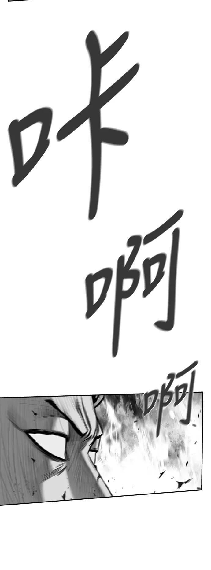 [第三季] 第68话26