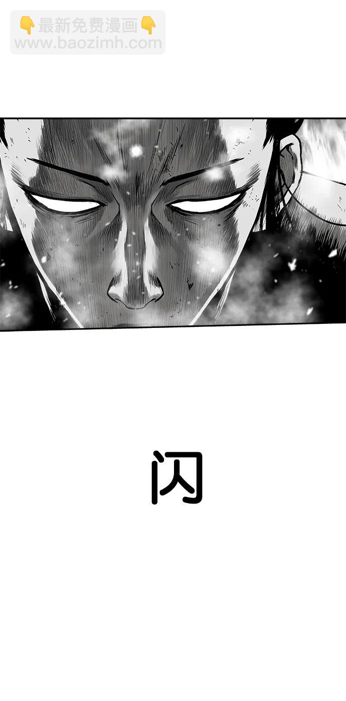 [第三季] 第68话35
