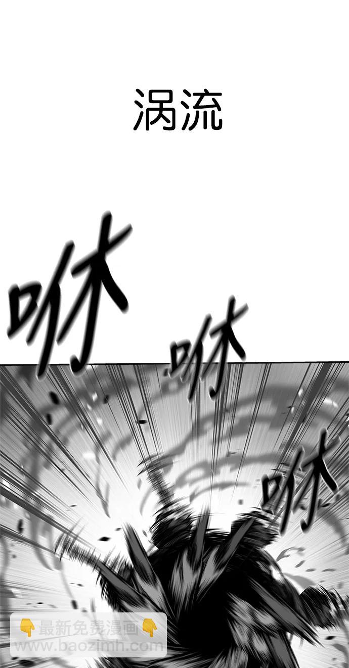 [第三季] 第68话4