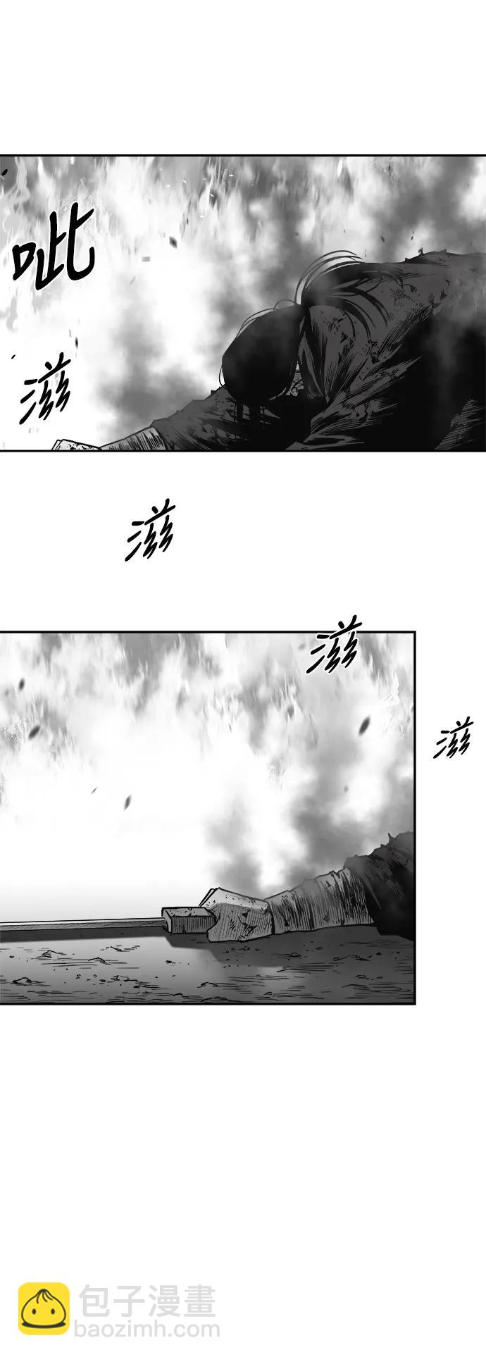 [第三季] 第68话45