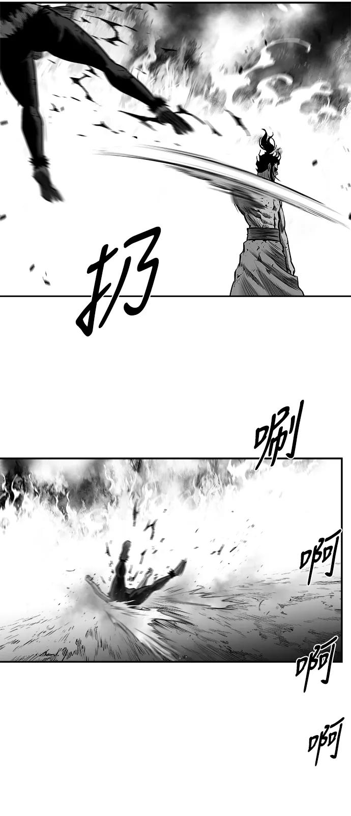 [第三季] 第68话46