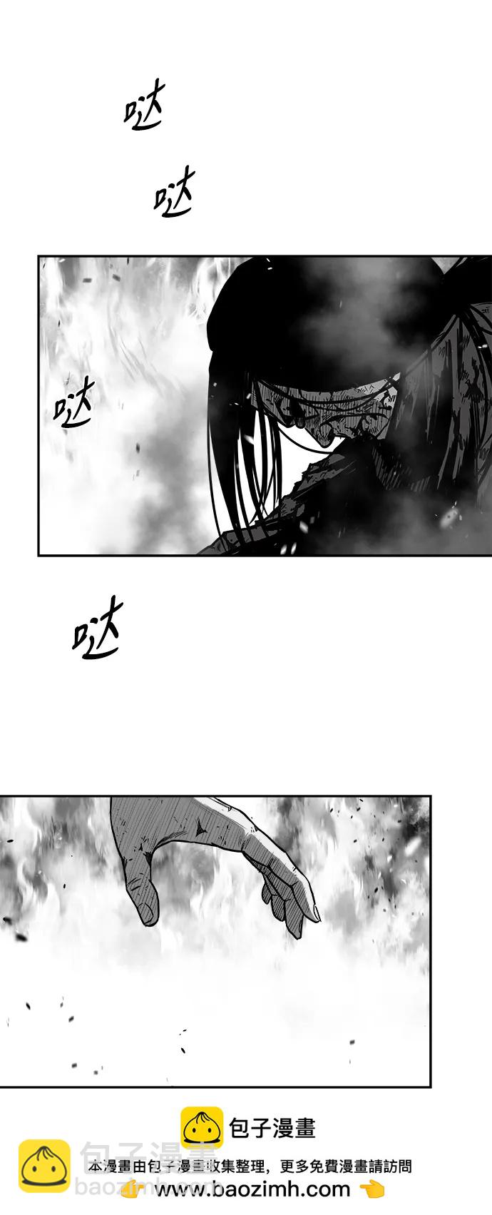 [第三季] 第68话49