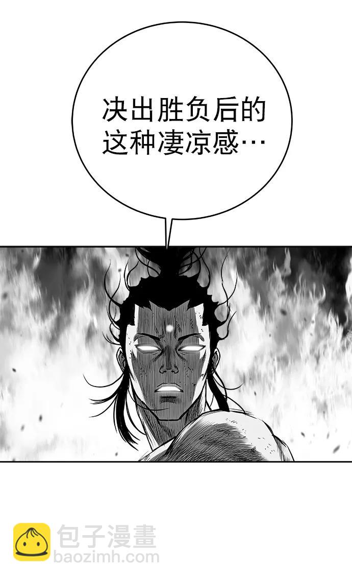[第三季] 第68话56