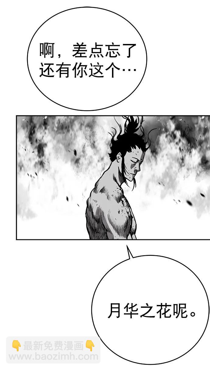 [第三季] 第68话59