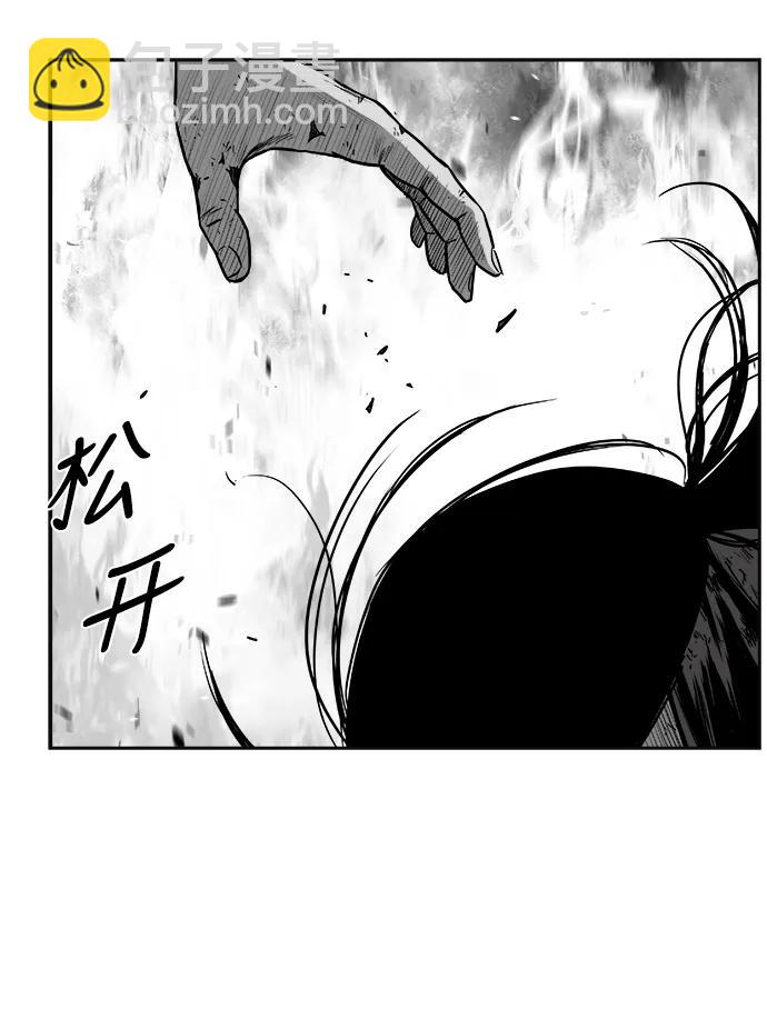 [第三季] 第68话60
