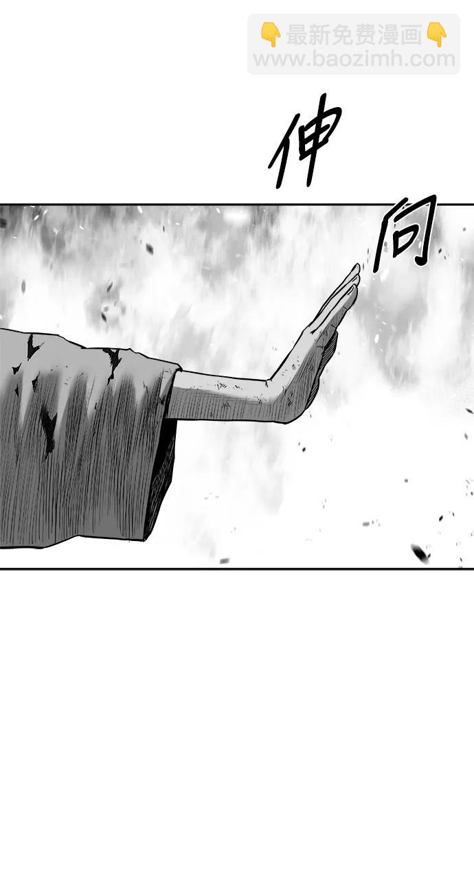 [第三季] 第68话63