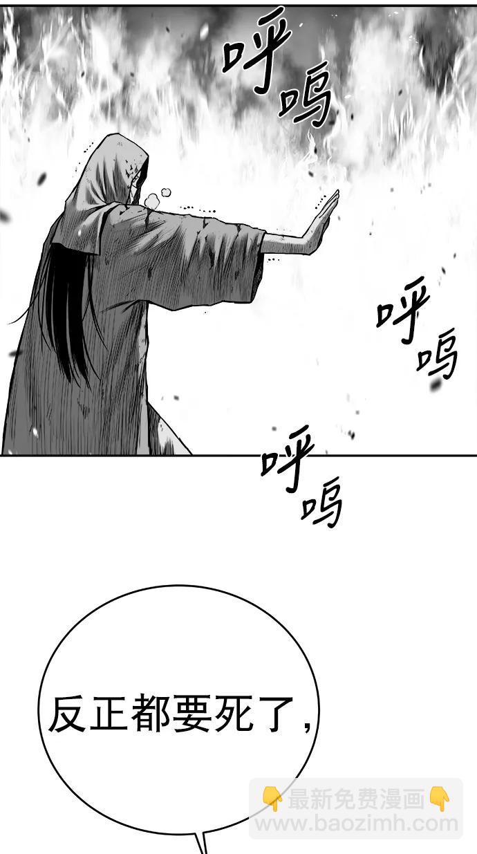 [第三季] 第68话64