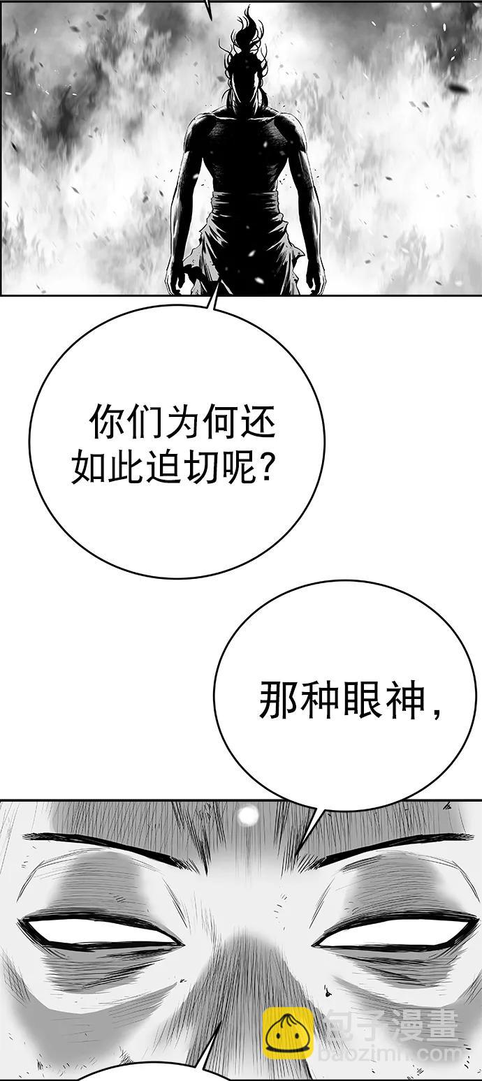 [第三季] 第68话65