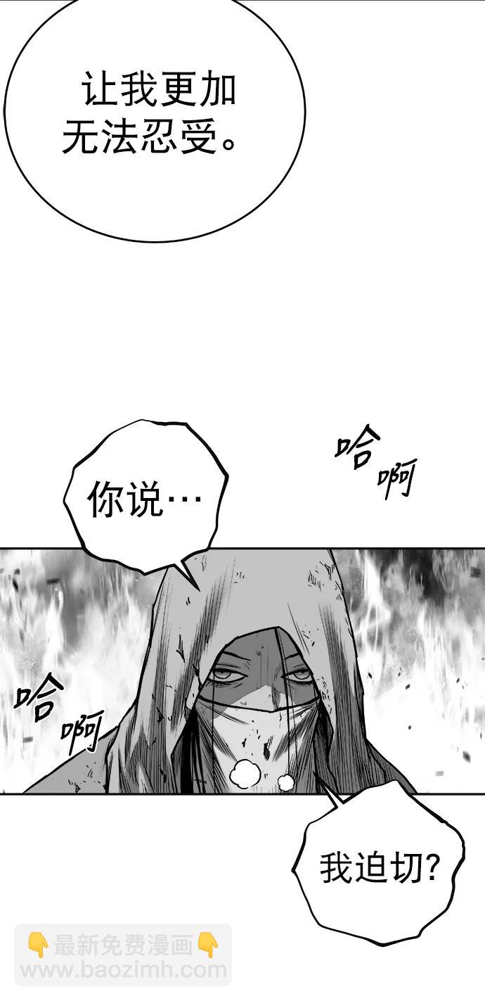 [第三季] 第68话66