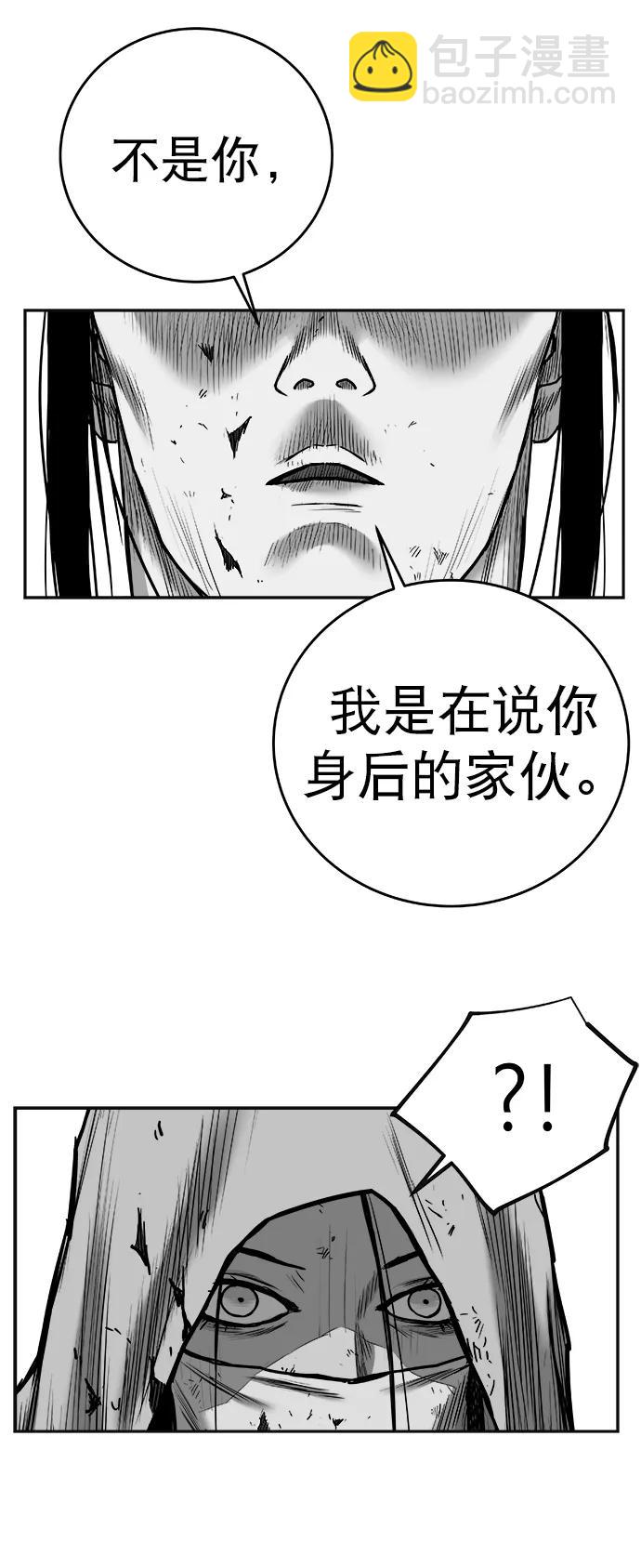 [第三季] 第68话67