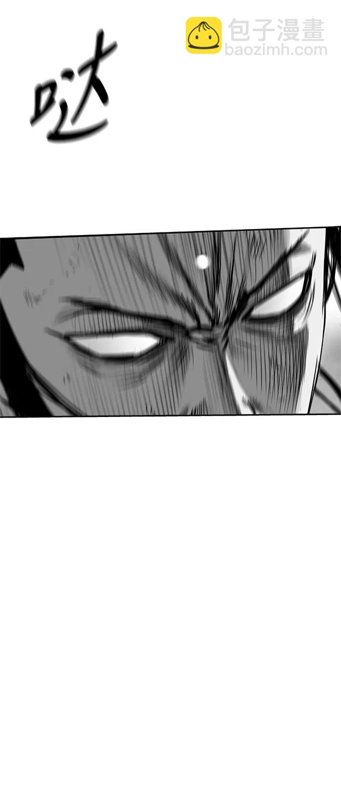 [第三季] 第68话7