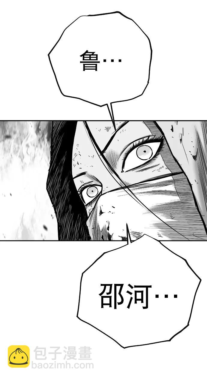 [第三季] 第68话70