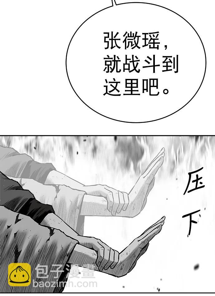 [第三季] 第68话72