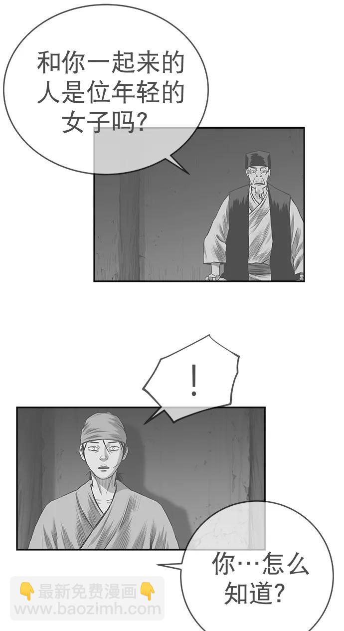 [第三季] 第68话77